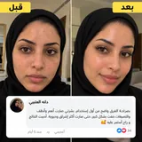 عبوة المنتج