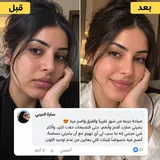 عبوة المنتج