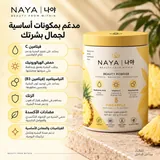 عبوة المنتج
